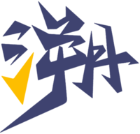 TRACE ESPORTS
