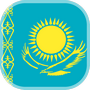 Казахстан
