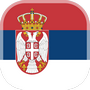 Сербия