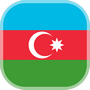 Азербайджан